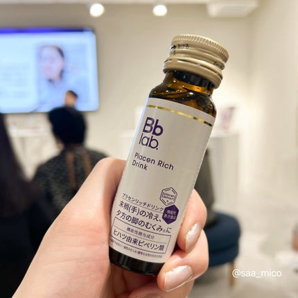 水溶性プラセンタエキス原液/Bb lab./美容液を使ったクチコミ(6枚目)