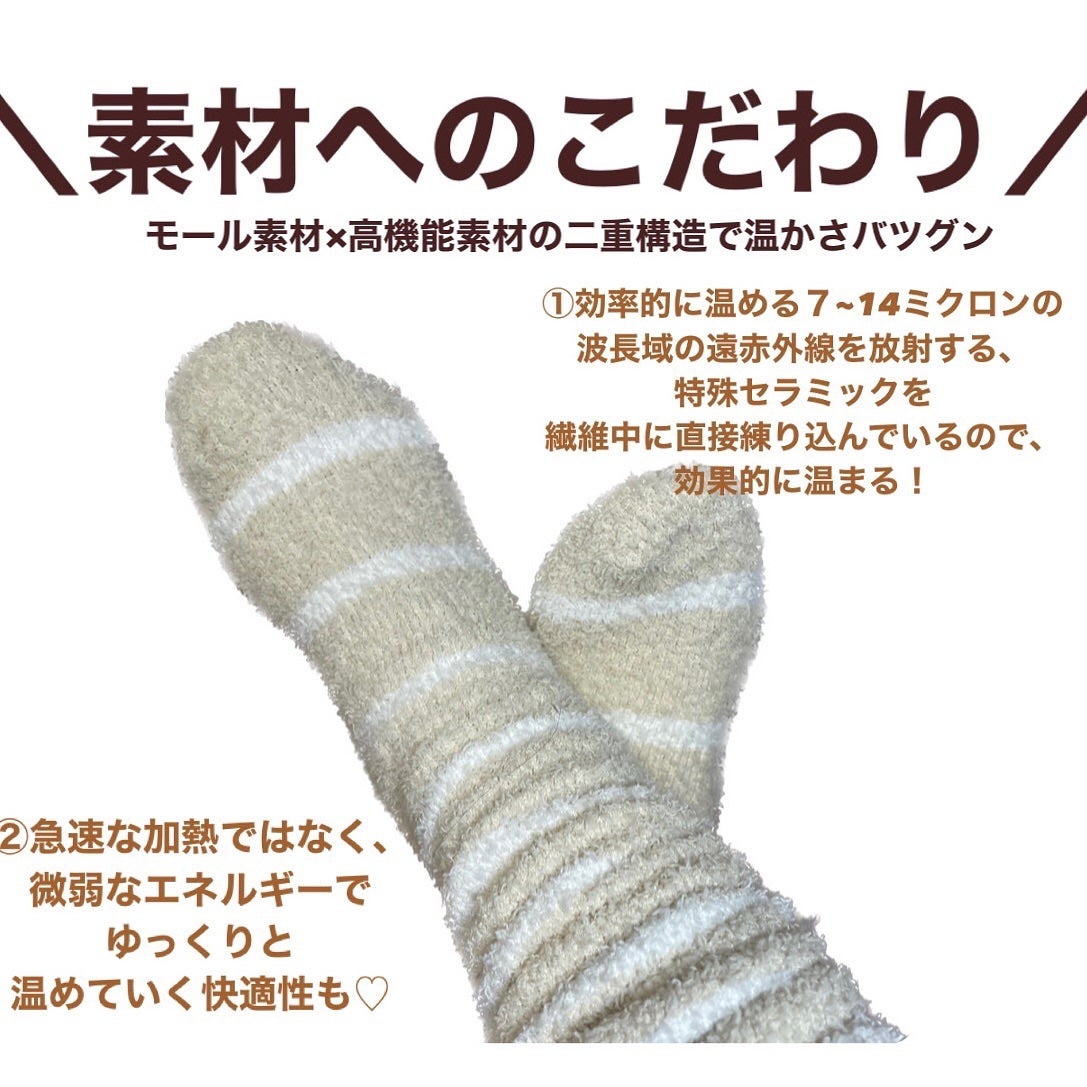 ぽかぽかカイロソックス/カイロソックス/暖かい靴下を使ったクチコミ(4枚目)