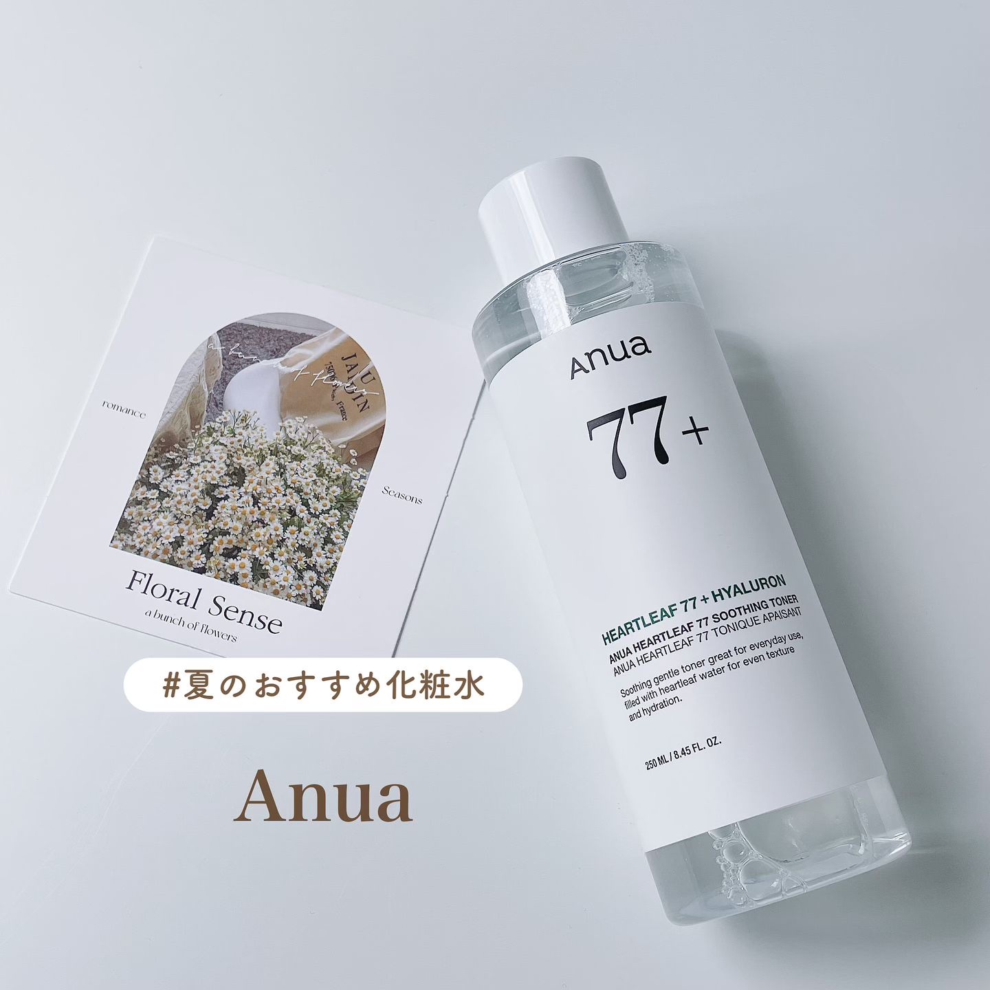 ドクダミ 77 スージングトナー/Anua/化粧水を使ったクチコミ（1枚目）