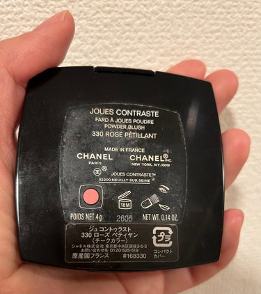 CHANEL ジュ コントゥラストのクチコミ「CHANEL
ジュ コントゥラスト　330 ローズ ペティヤン
7,150円

パウダーがきめ.....」（3枚目）