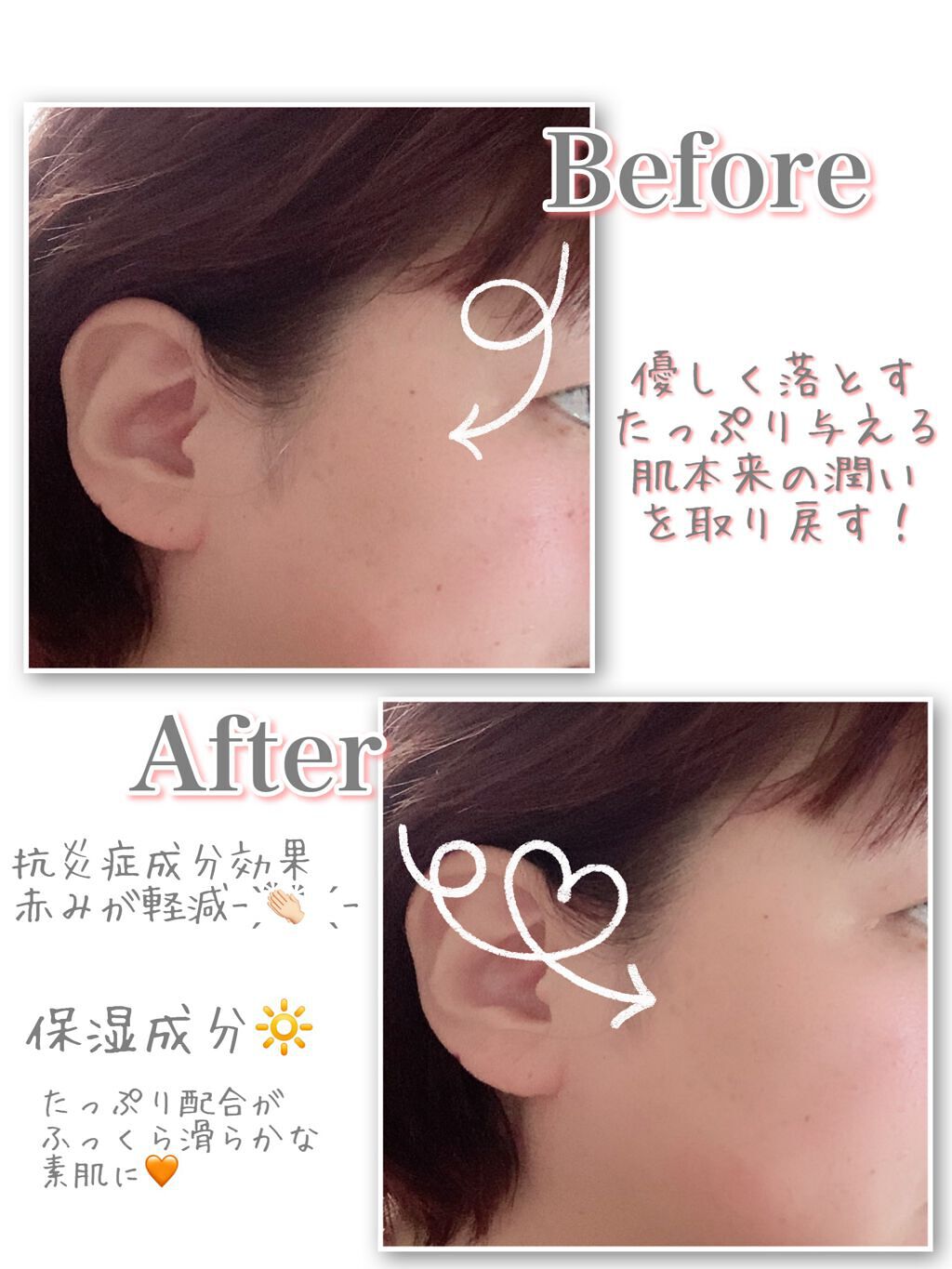 パウダーウォッシュ/LFREAL/洗顔パウダーを使ったクチコミ(4枚目)