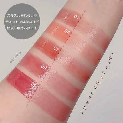 デュイジェルグレーズスティック/wakemake/口紅を使ったクチコミ(5枚目)