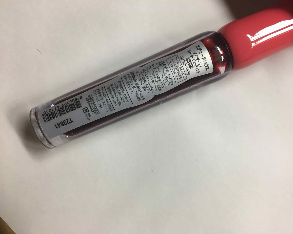 ディアダーリン ウォータージェルティント/ETUDE/リップティントを使ったクチコミ（2枚目）