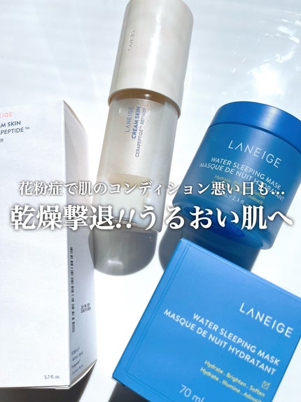 クリームスキン ローション/LANEIGE/化粧水を使ったクチコミ(1枚目)