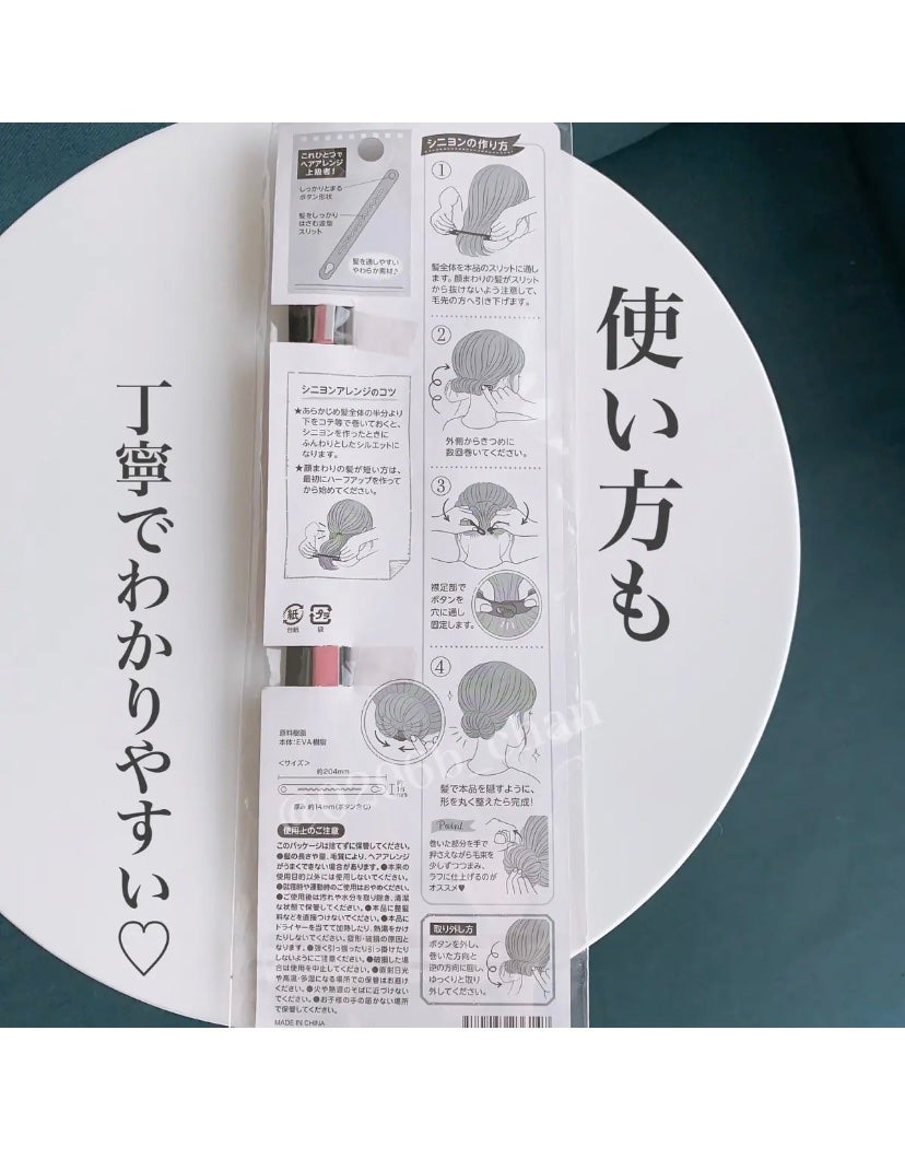 シニヨンメーカー/DAISO/ヘアアクセサリーを使ったクチコミ(3枚目)