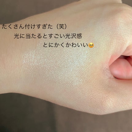 むにゅっとハイライター/キャンメイク/クリームハイライトを使ったクチコミ(2枚目)