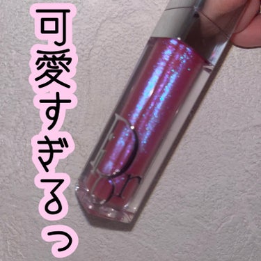 ディオール アディクト リップ マキシマイザー 003ホログラフィック ラベンダー/Dior/リップグロスを使ったクチコミ（1枚目）