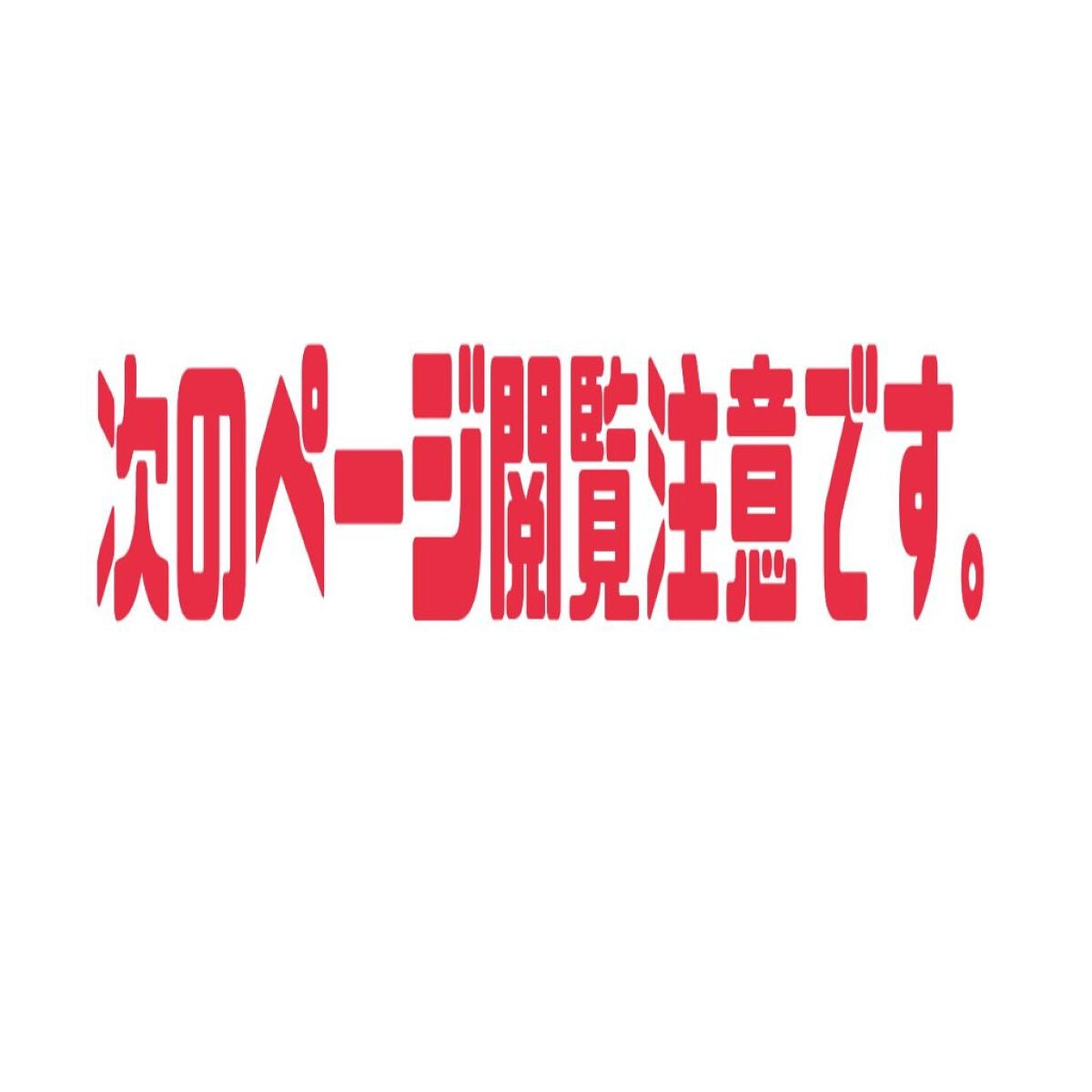 cocハーブピーリング/colingco/その他キットセットを使ったクチコミ(2枚目)