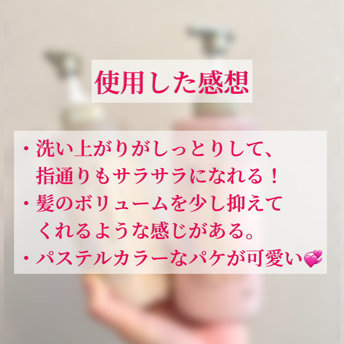 ザビューティ リペアシャンプー・コンディショナー/エッセンシャル/市販シャンプーを使ったクチコミ(5枚目)