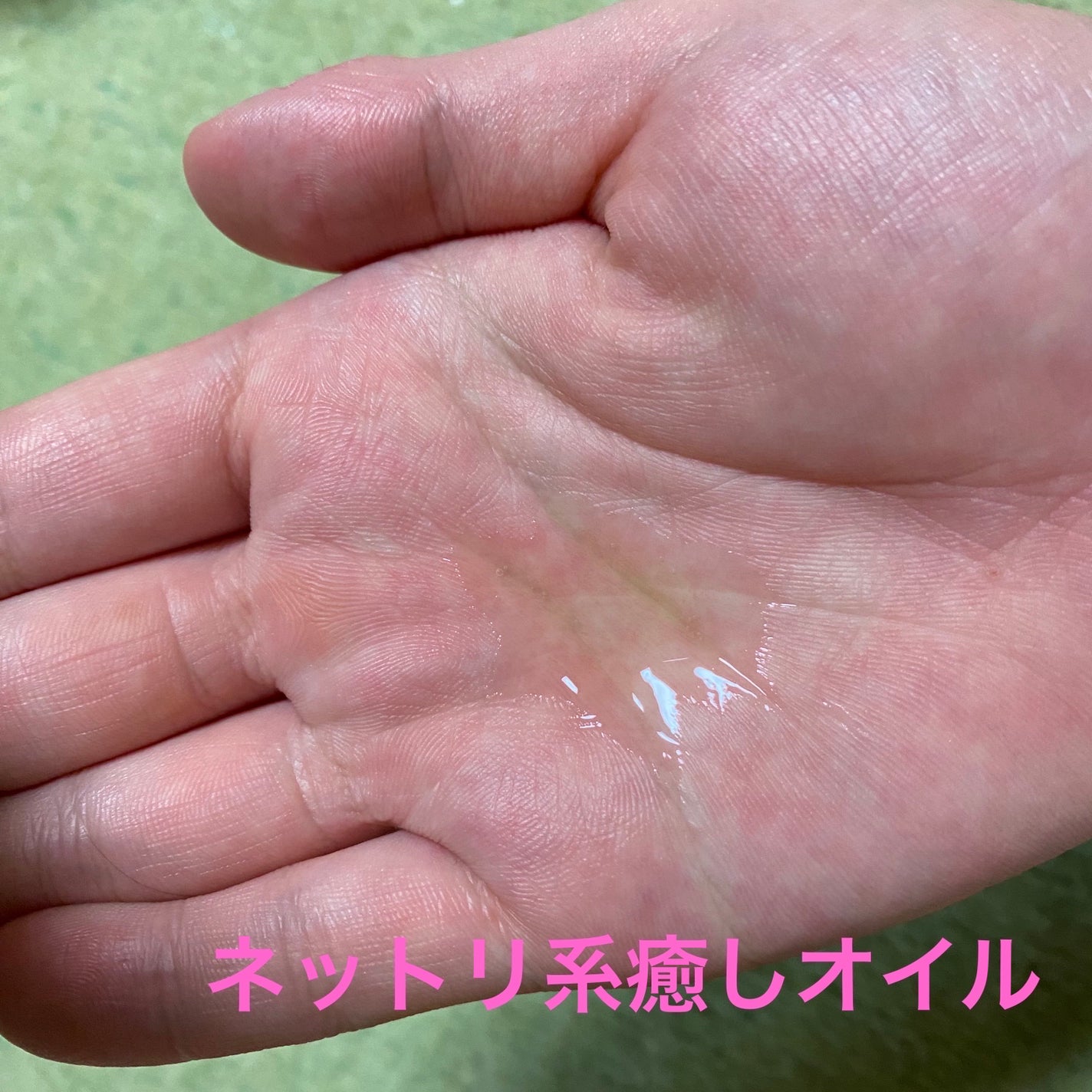 パーフェクトセラム オリジナルセラム/miseenscene/アウトバストリートメントを使ったクチコミ(2枚目)