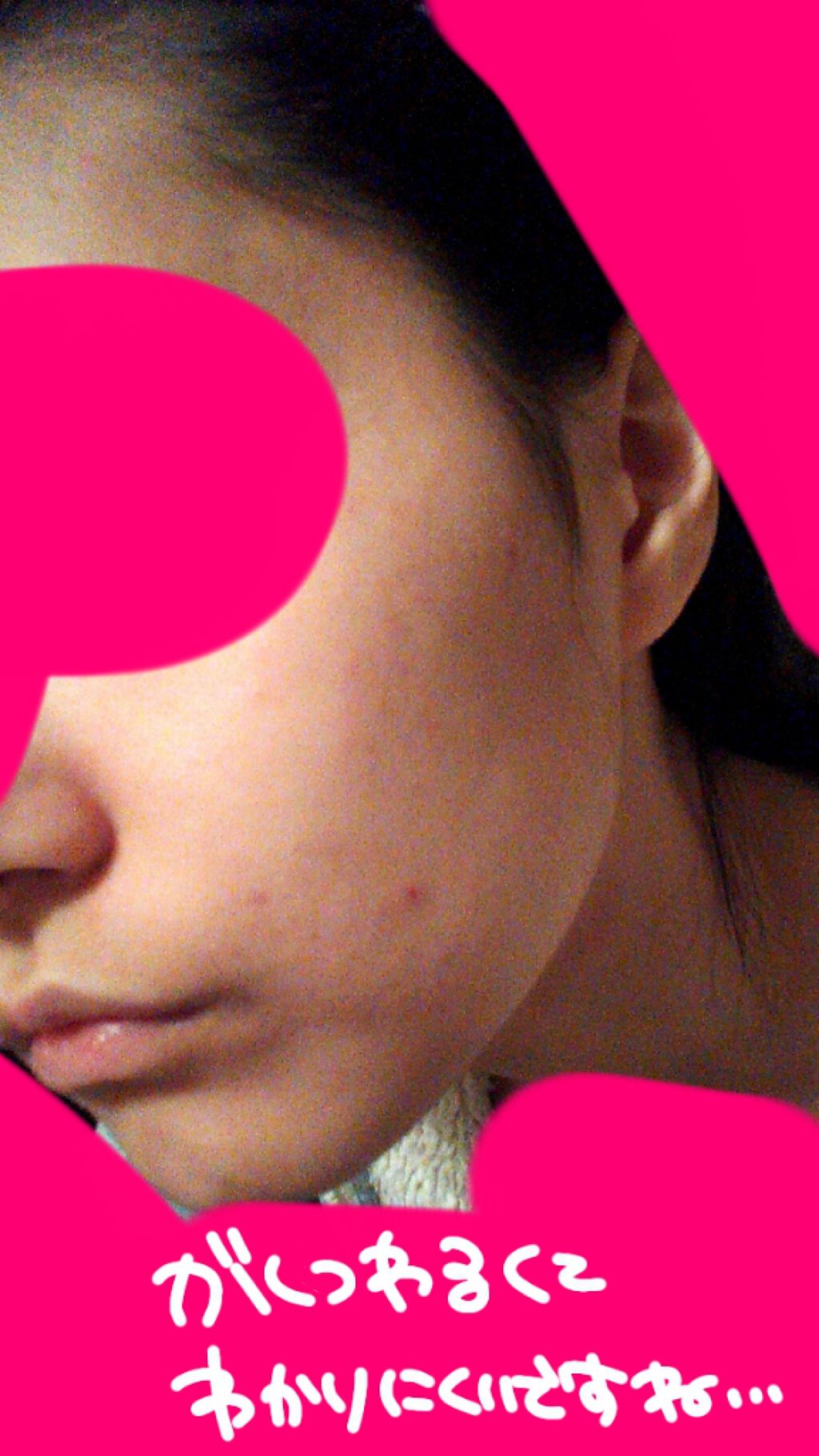 うるおいジェリー しっとり/ビオレ/オールインワン化粧品を使ったクチコミ(3枚目)