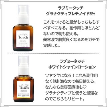 EUKROMA　ハイドロキノンクリーム4%　20g/EUKROMA/その他スキンケアを使ったクチコミ（2枚目）