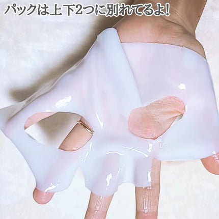 バイオコラーゲンリアルディープマスク/Biodance/シートマスク・パックを使ったクチコミ(6枚目)