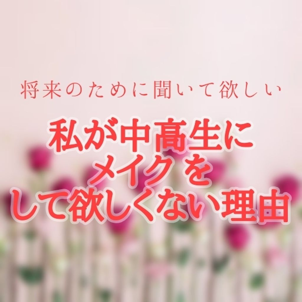 モイストラボ BBミネラルファンデーション/Moist Labo/ルースパウダーを使ったクチコミ（1枚目）