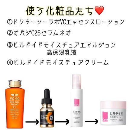 オバジC25セラムNEO/オバジ/美容液を使ったクチコミ(2枚目)