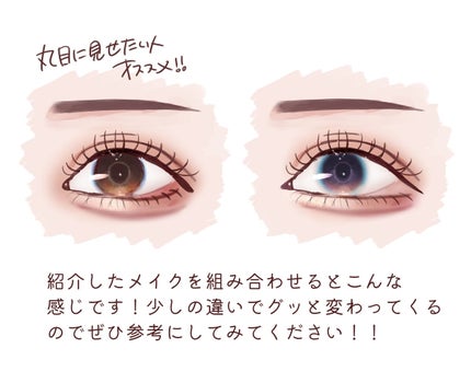 ジューシーピュアアイズ/キャンメイク/アイシャドウパレットを使ったクチコミ(9枚目)