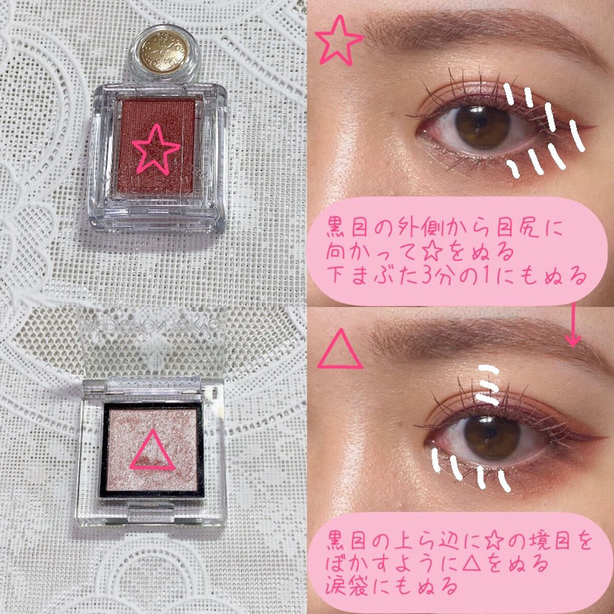 シャドーカスタマイズ/MAJOLICA MAJORCA/単色アイシャドウを使ったクチコミ（3枚目）