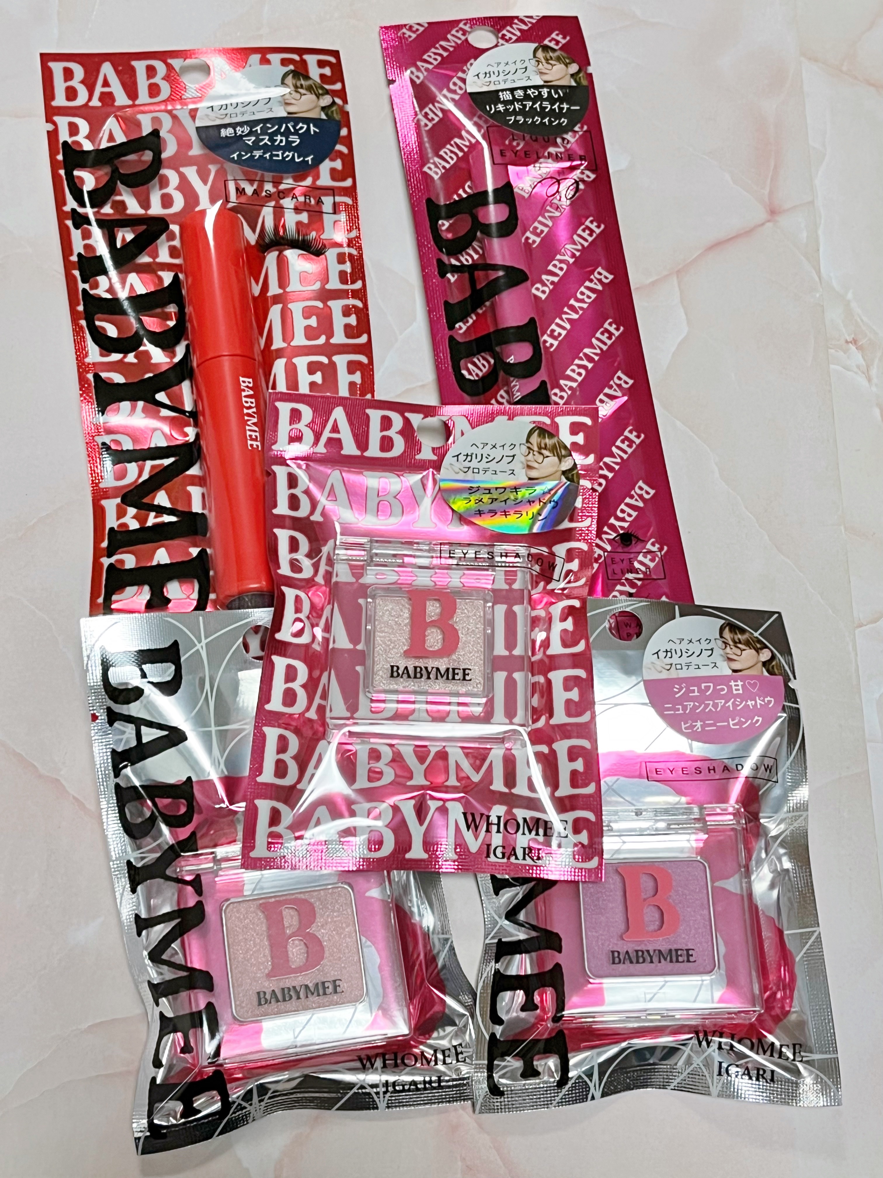 ニュアンスカラーマスカラ/BABYMEE/マスカラを使ったクチコミ（1枚目）