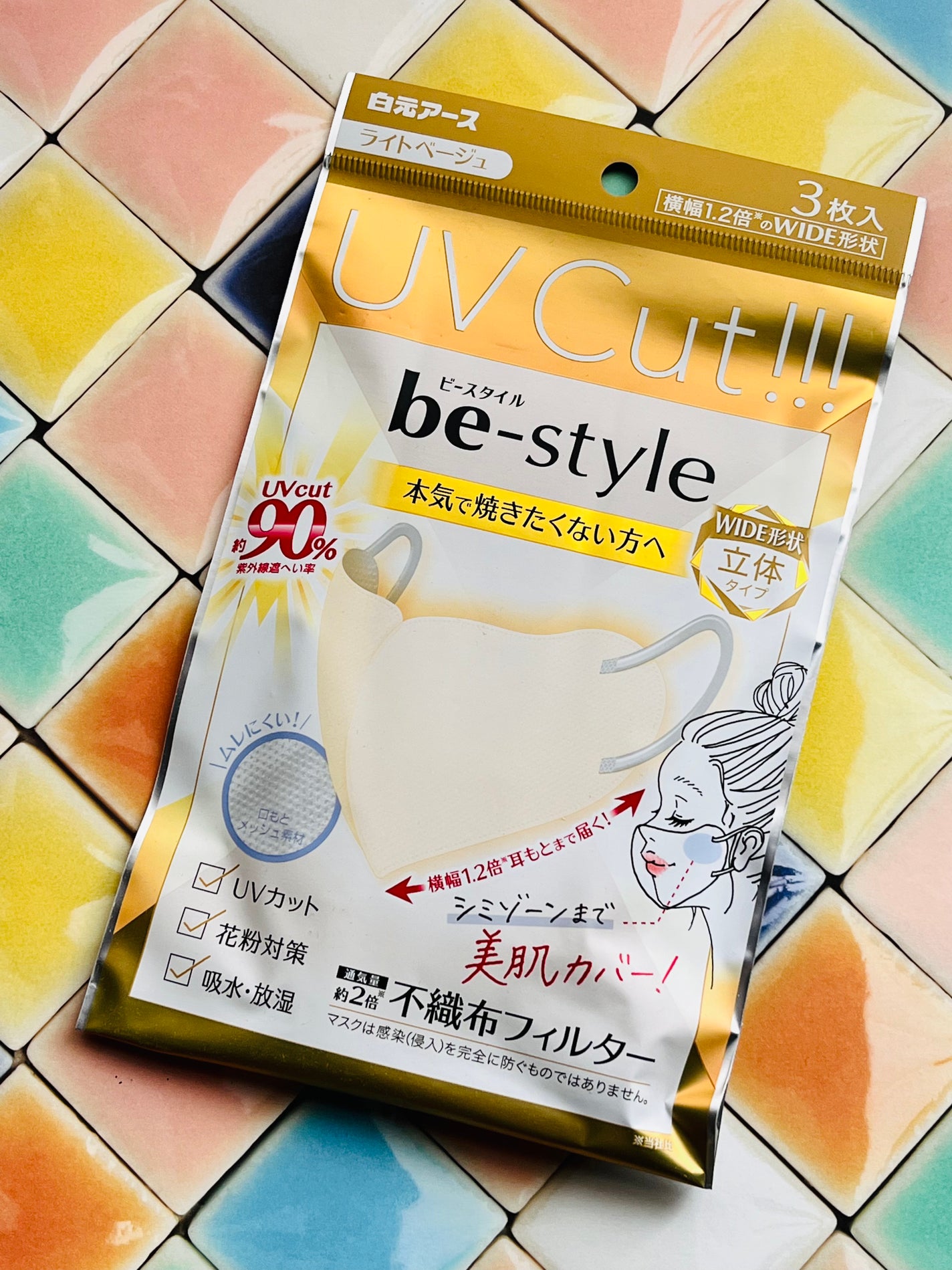 UVカットマスク/be-style/マスクを使ったクチコミ(1枚目)