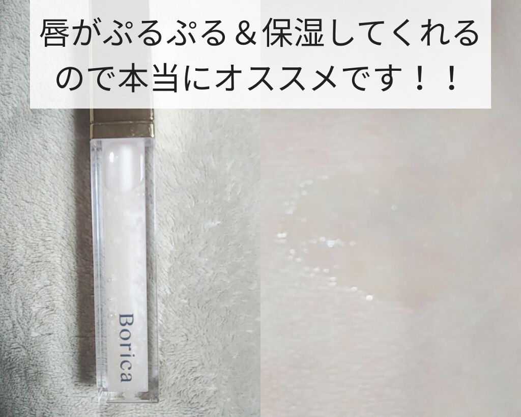 ブリリアントシグネチャー/ロレアル パリ/口紅を使ったクチコミ(2枚目)