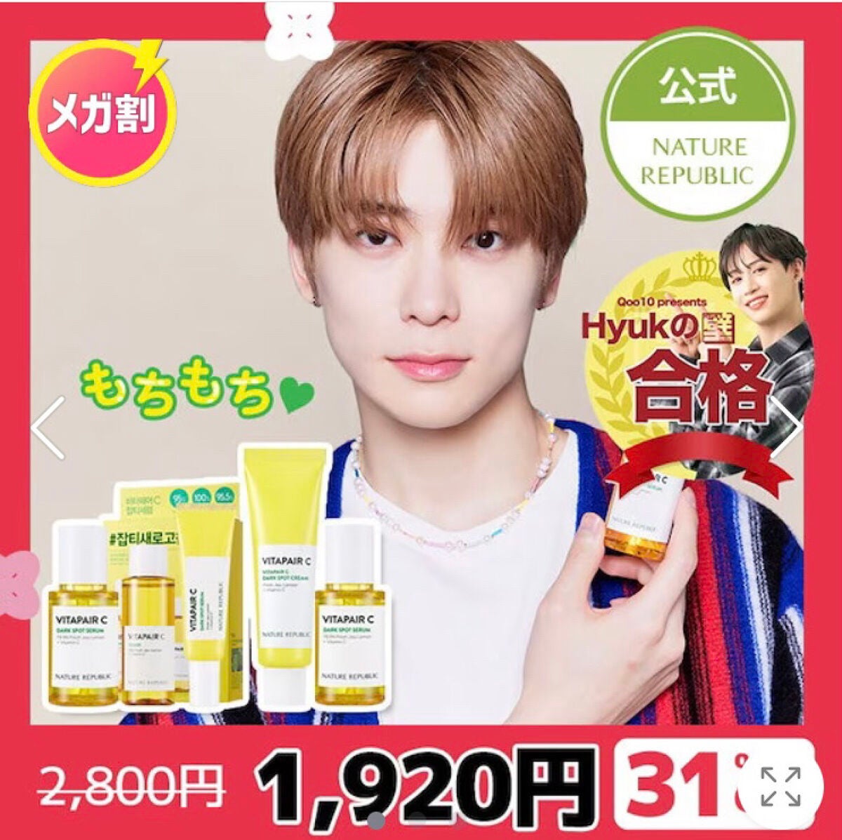 リップスリーピングマスク/LANEIGE/リップバームを使ったクチコミ(2枚目)