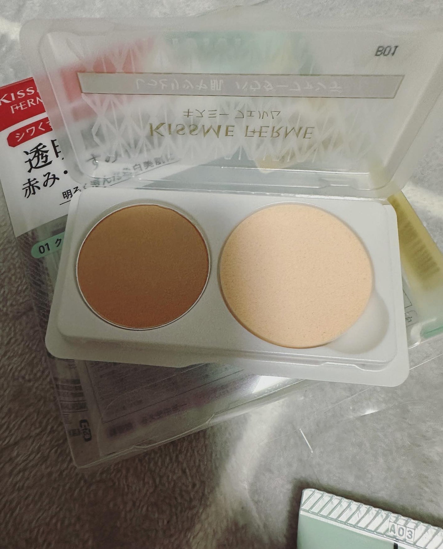 トーンアップ化粧下地N/キスミー フェルム/化粧下地を使ったクチコミ(4枚目)