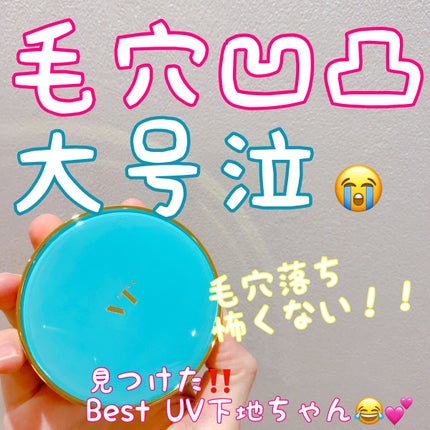 CICA デイリースージングマスク/VT/シートマスク・パックを使ったクチコミ(1枚目)