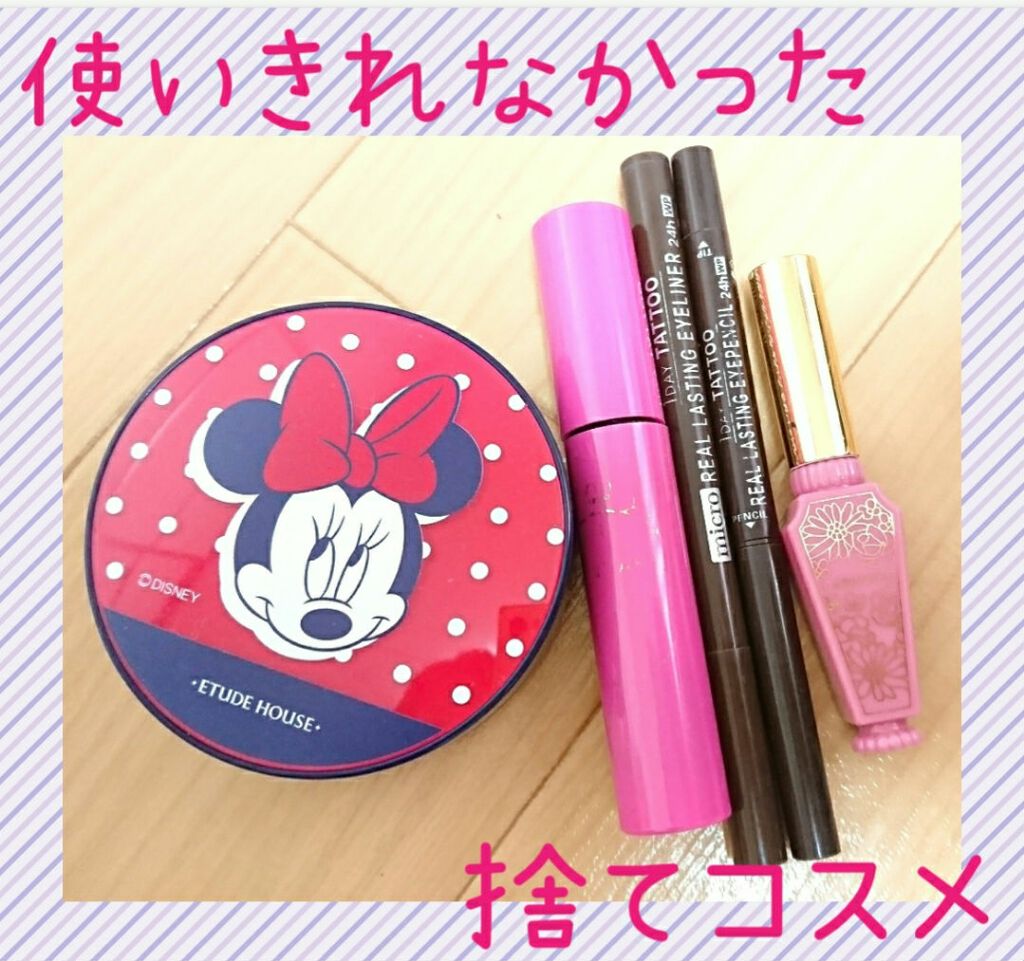 ゴクブトマスカラ/キャンメイク/マスカラを使ったクチコミ(1枚目)