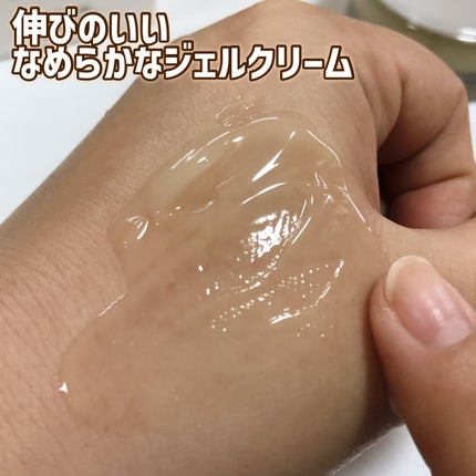 アクティブウォータークリーム/GINGER6/フェイスクリームを使ったクチコミ(4枚目)