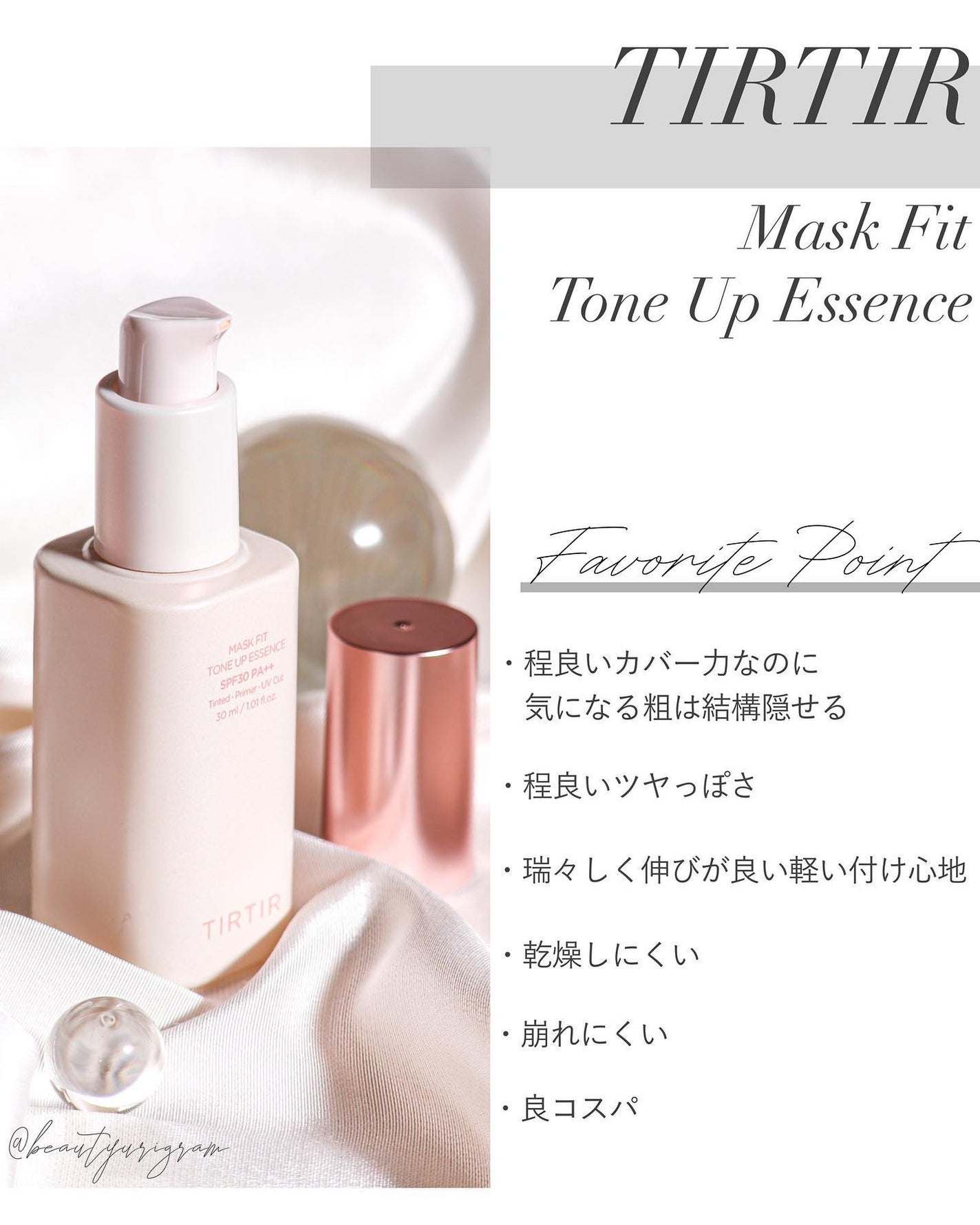 プロテクティング ファンデーション プライマー		/PAUL & JOE BEAUTE/化粧下地を使ったクチコミ(5枚目)