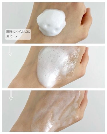 ピンク炭酸フォームクレンジング/プラスキレイ/洗顔フォームを使ったクチコミ（3枚目）