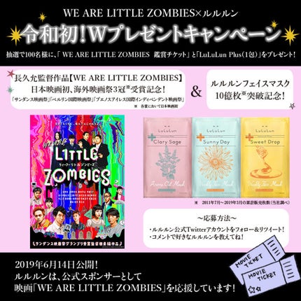 ルルルンへの質問箱/ルルルン/その他を使ったクチコミ(1枚目)