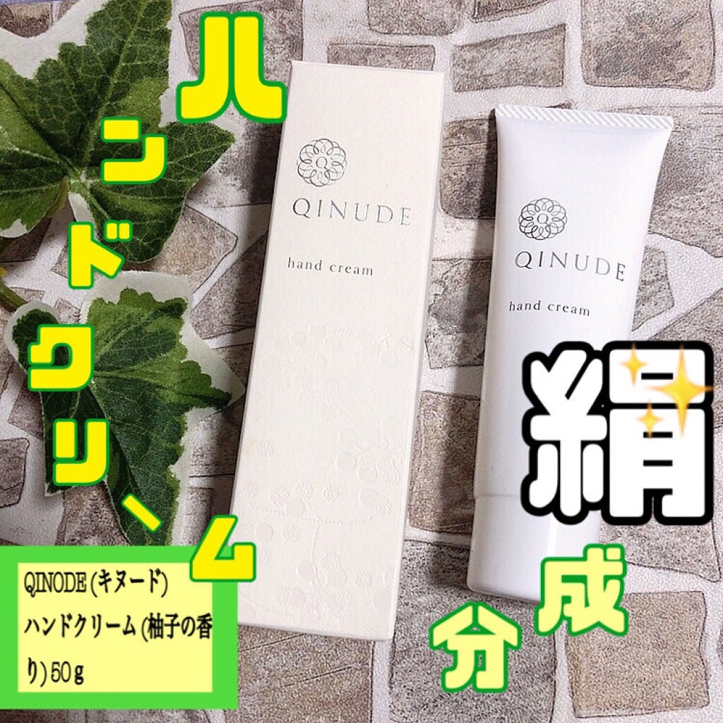 イカ耳きらつぇ on LIPS 「【使った商品】QINODE(キヌード)ハンドクリーム50gゆず..」(1枚目)