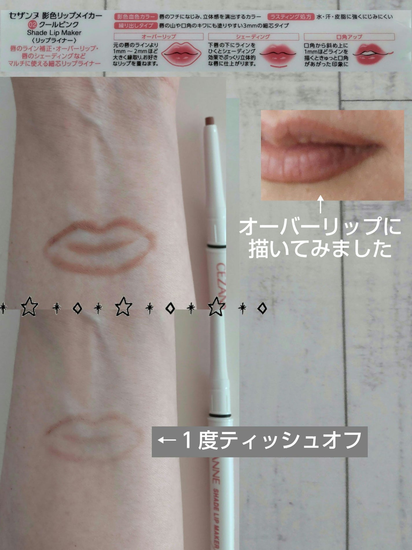 カラフルネイルズ/キャンメイク/マニキュアを使ったクチコミ(3枚目)