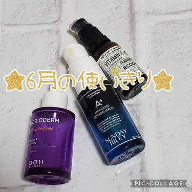 A+ High-Dose Retinoid Serum/SUNDAY RILEY/美容液を使ったクチコミ（1枚目）