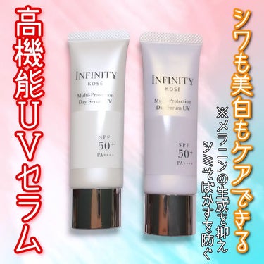 
KOSEインフィニティ
マルチプロテクション デイセラム UV［医薬部外品］
SPF50+ / PA++++ 30g 全2色

 
まるでスキンケア🤍
肌を均一にしなやかに補整※しハリとうるおいを🫧
