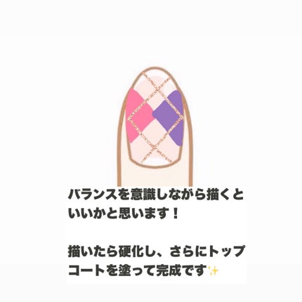 ネイルシール/セリア/ネイルシールを使ったクチコミ(10枚目)