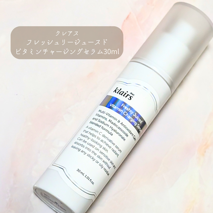 フレッシュリージュースドビタミンチャージングセラム(30ml)/Klairs/美容液を使ったクチコミ(1枚目)
