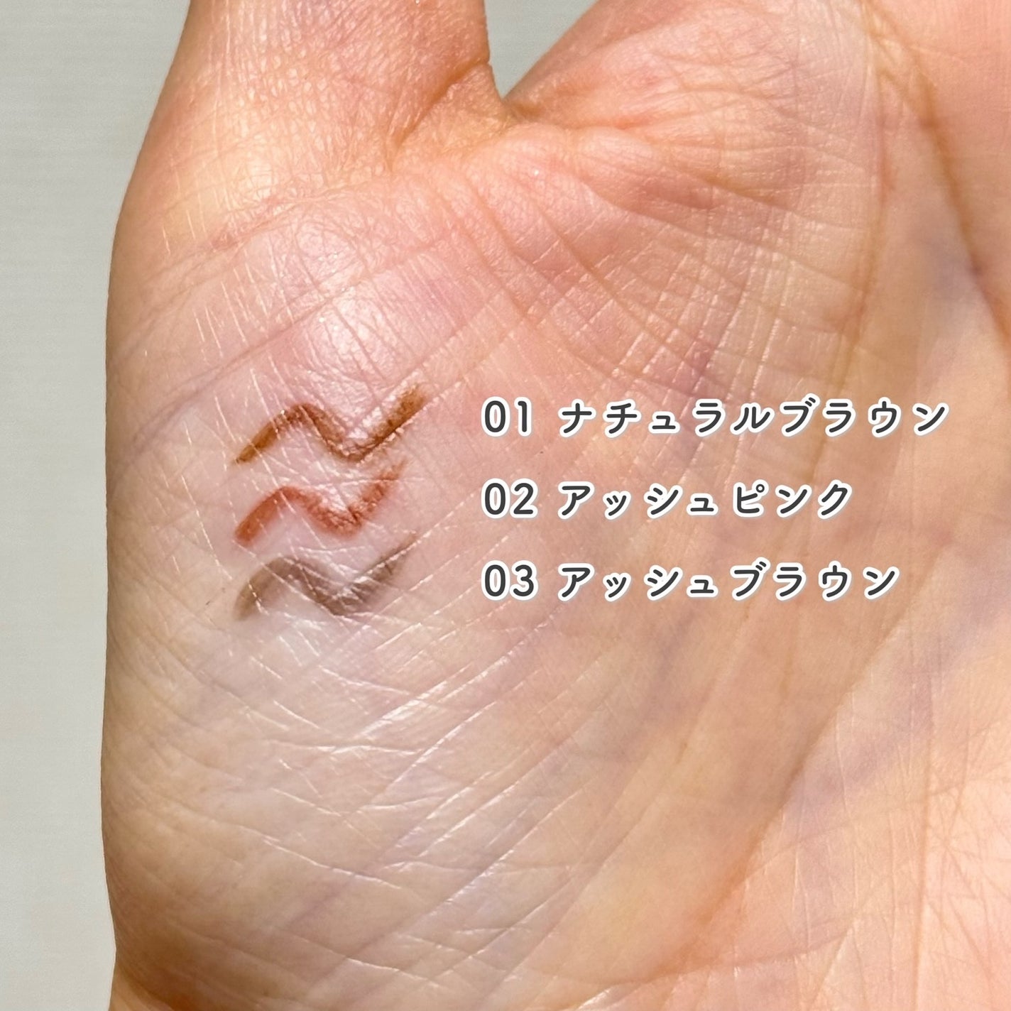 エテュセ アイエディション(スキニーブロウライナー)/ettusais/リキッドアイブロウを使ったクチコミ(3枚目)