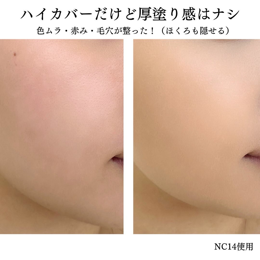 スタジオ ラディアンス セラム ファンデーション NC20/M・A・C/リキッドファンデーションを使ったクチコミ（3枚目）