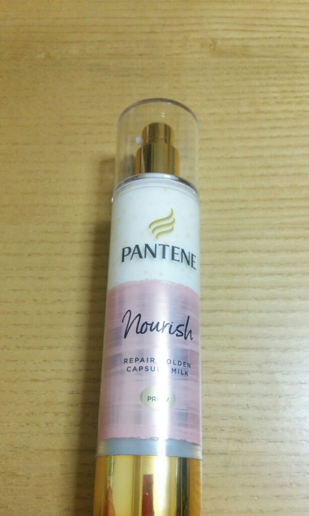 リペアー ゴールデン カプセル ミルク/パンテーン/ヘアミルクを使ったクチコミ（1枚目）