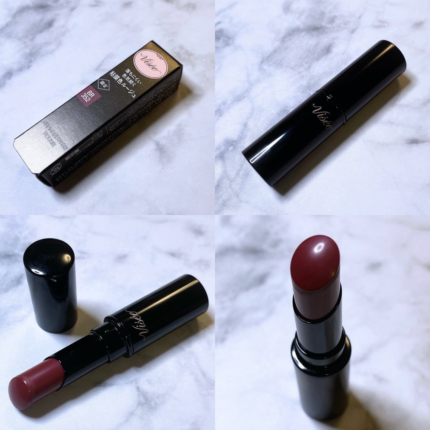 ネンマクフェイク ルージュ/Visée/口紅を使ったクチコミ(2枚目)