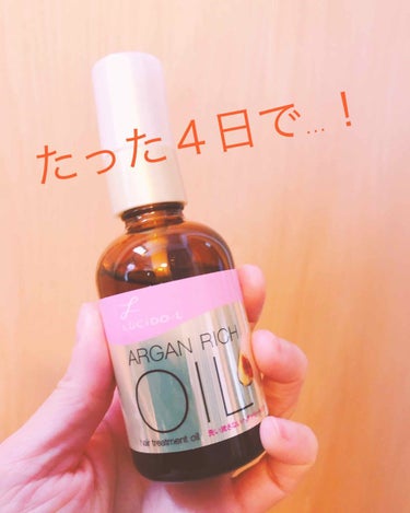 こんにちは😃

#EXヘアオイル 
 
たった数日使用しただけで
サラサラ髪に近づきました！！

髪をとかしたり、洗ったり、乾かさしたり、セットしたり、アレンジしたりするのが、
とても楽しみになりました