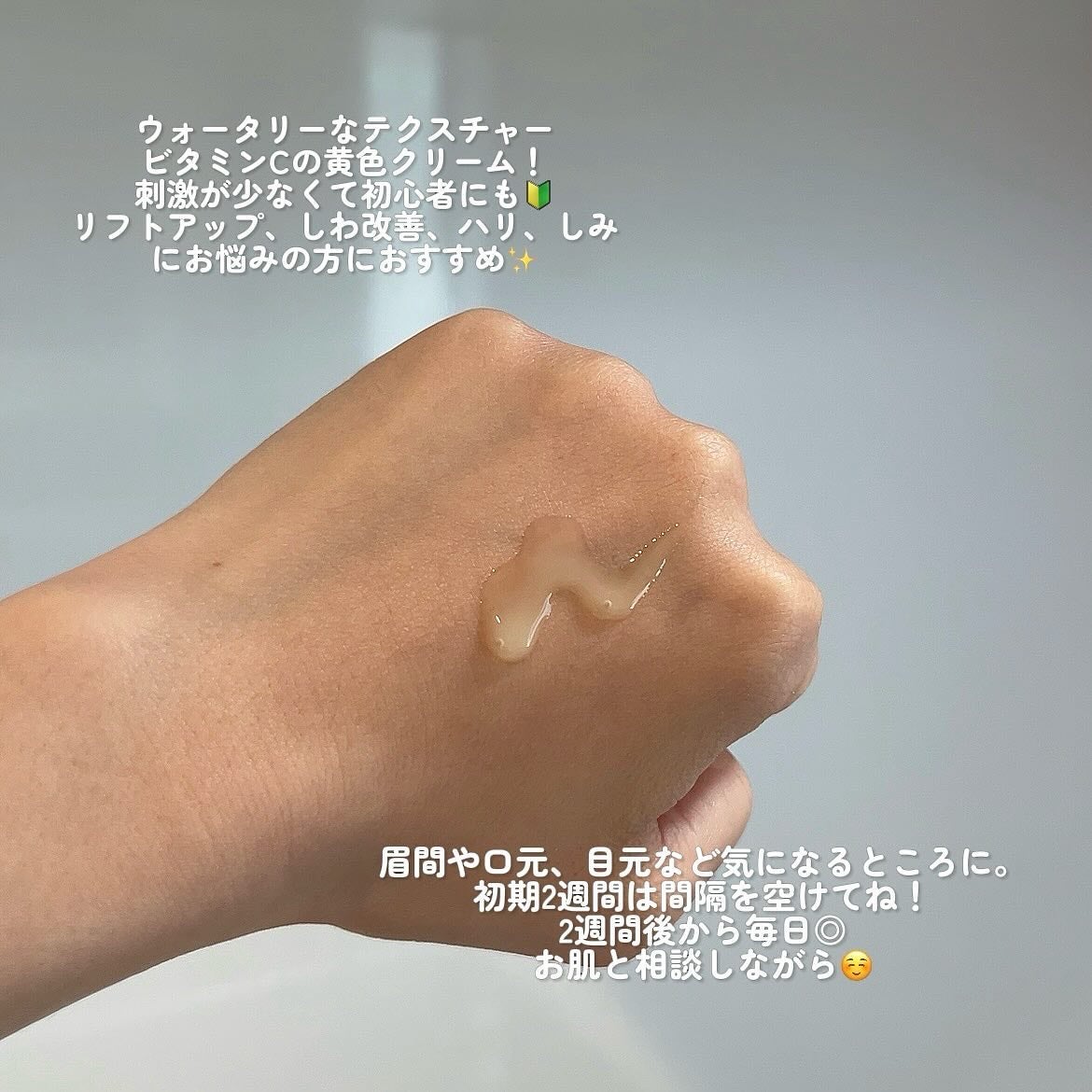 ディープビタAレチノールセラム/MEDICUBE/美容液を使ったクチコミ(2枚目)