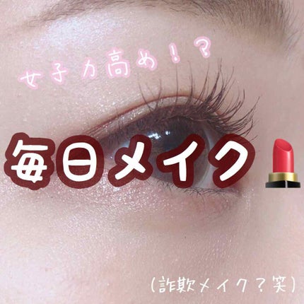 スキニーリッチシャドウ/excel/アイシャドウパレットを使ったクチコミ(1枚目)