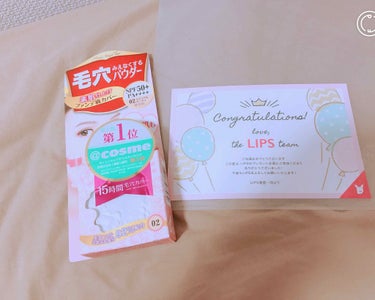 Lipsのプレゼント企画で当選しました😆
ありがとうございます！大切に使わせていただきます！レビューも使い続けてみてから出させていただきます！