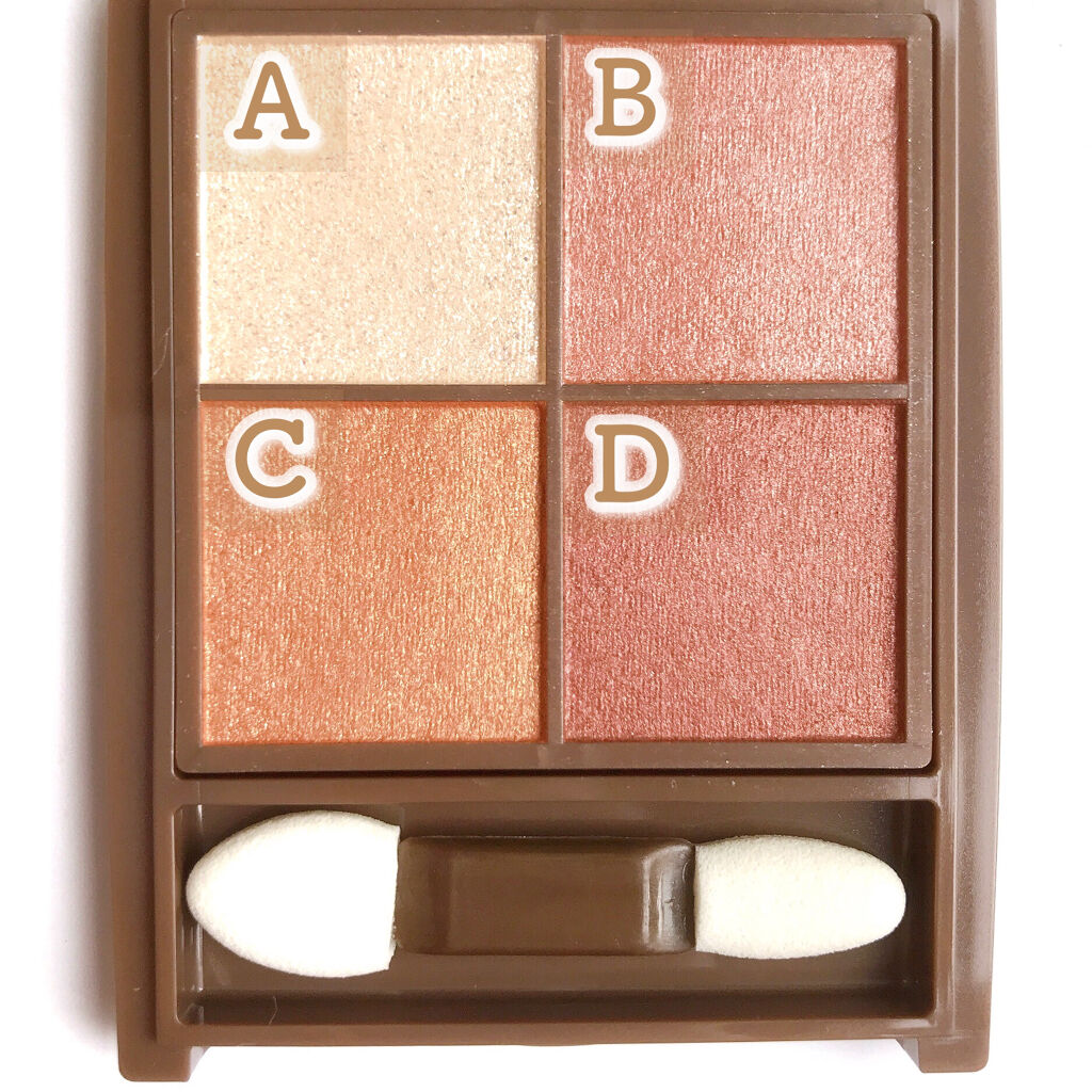 ニュアンスオンアイシャドウ 04 キャメルブラウン/CEZANNE/アイシャドウパレットを使ったクチコミ（3枚目）