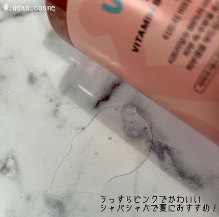 ティーツリー88%ビタミンブースティングトナー/Vertty/化粧水を使ったクチコミ(2枚目)