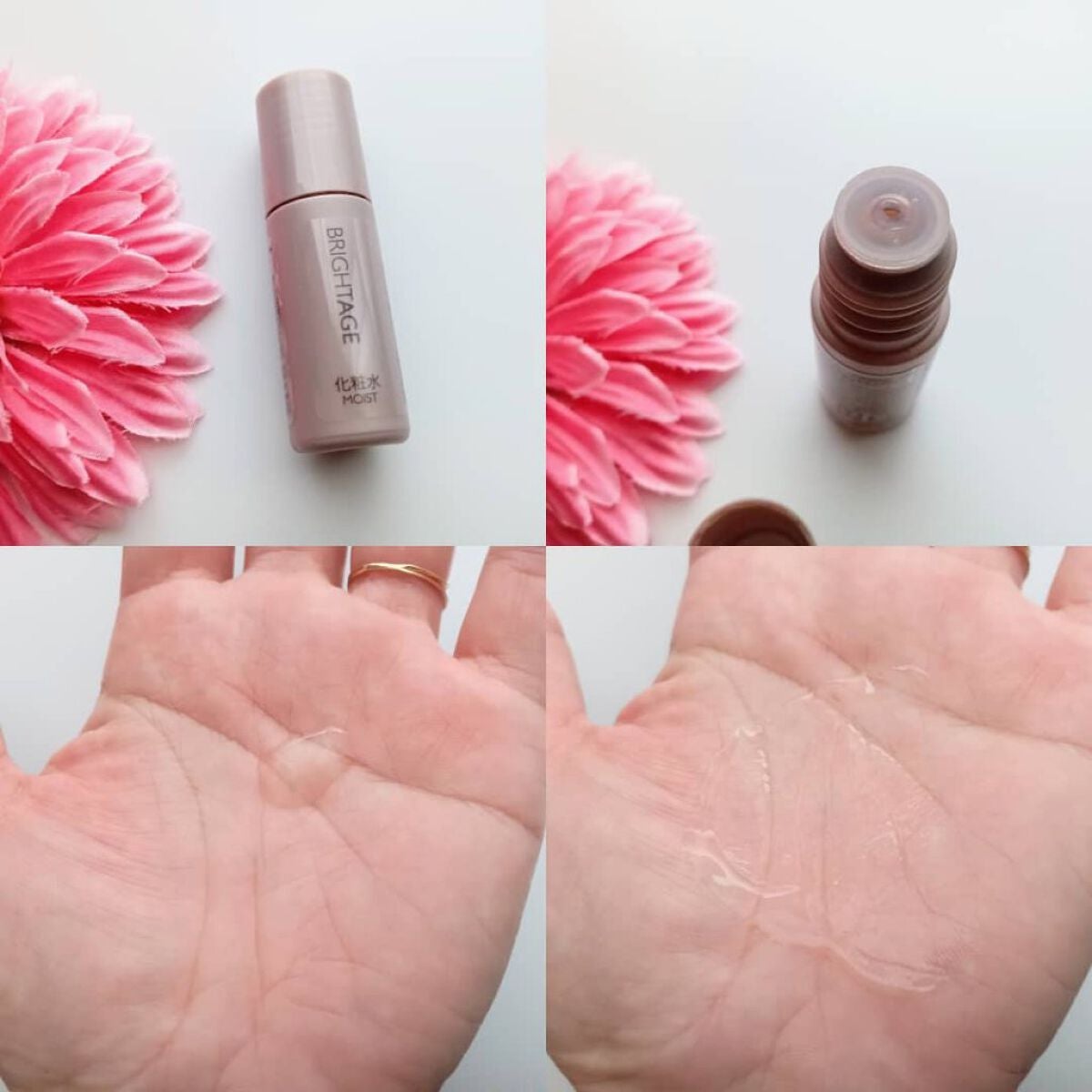 トラベルセット/BRIGHTAGE/トライアルキットを使ったクチコミ(4枚目)