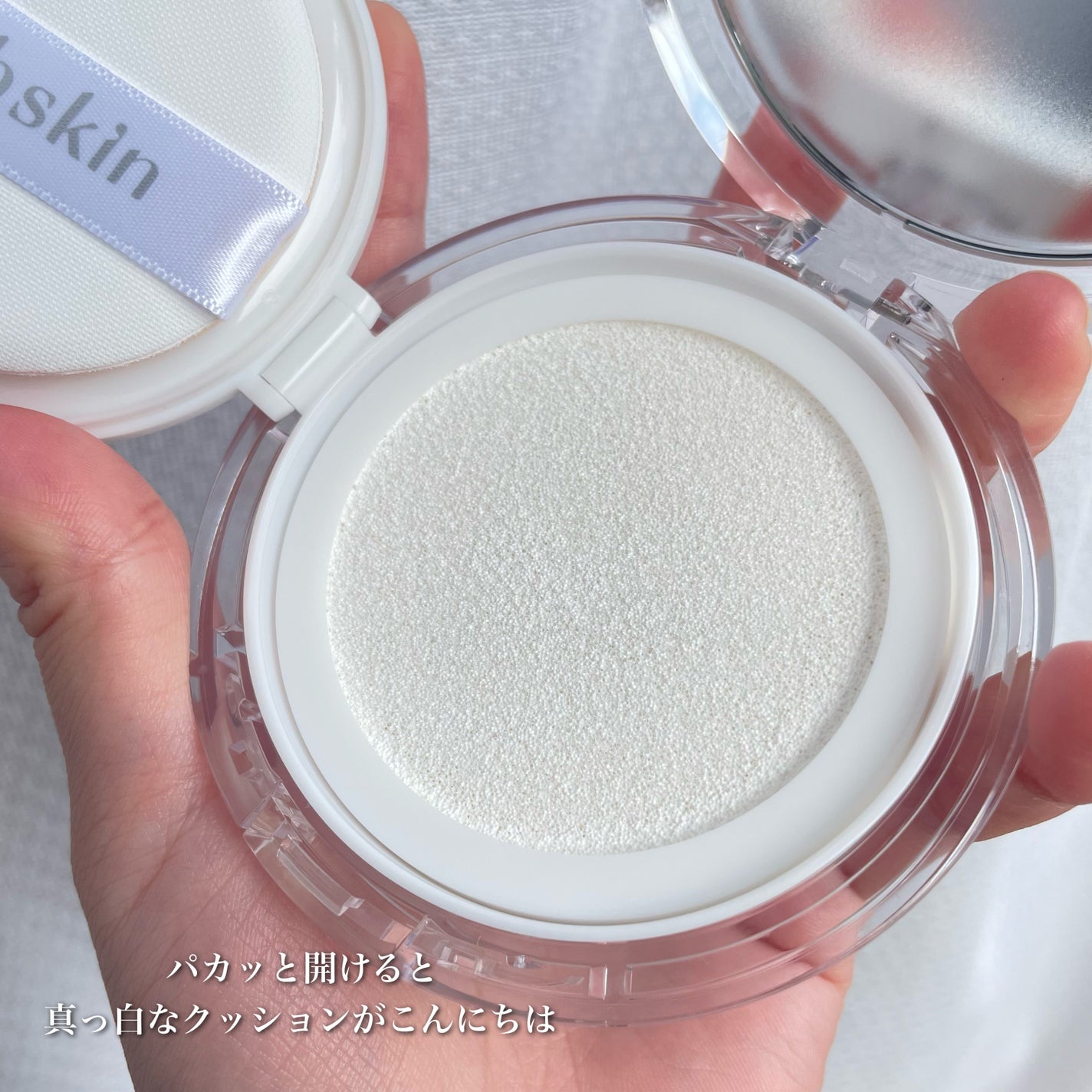 グロウ サン クッション/mgb skin/クッションファンデーションを使ったクチコミ(4枚目)